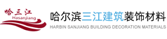浙江威麗化工有限公司